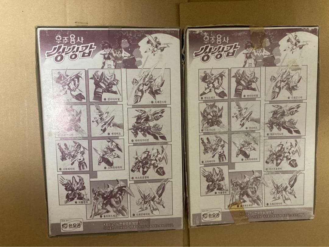 魔神英雄伝ワタル2 スターベイダー 炎神丸 韓国ソノコン版 未組立 魔神