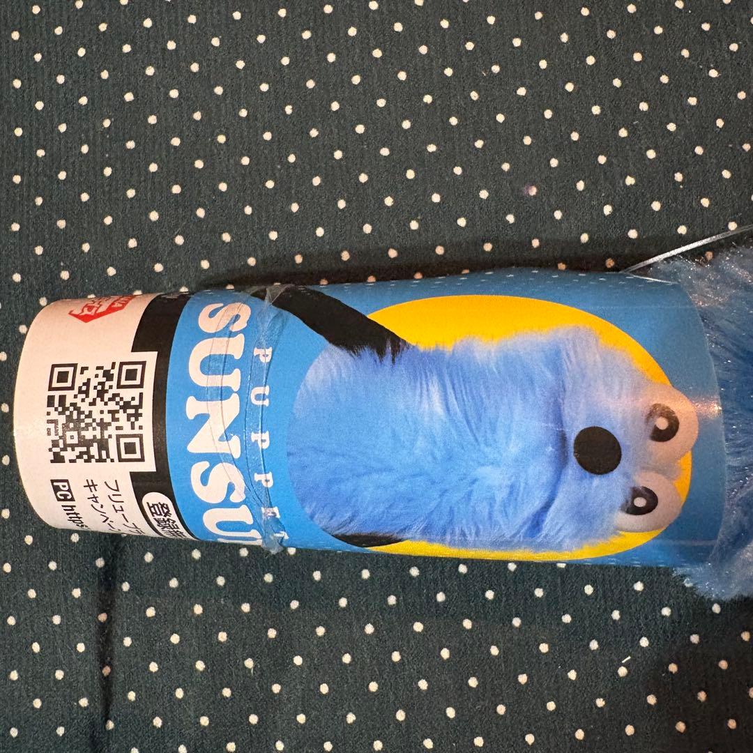 まとめ売り】パペットスンスン おすわりスンスン ぬいぐるみ パペット