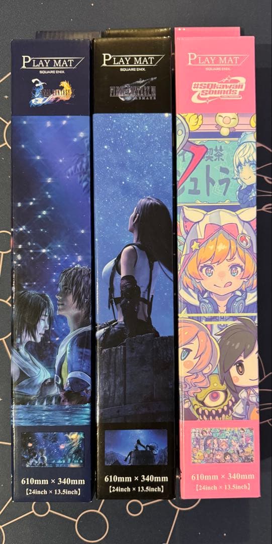 MTG プレイマット ファイナルファンタジー　FF 3点セット 新品未開封】プレイマット FF ファイナルファンタジー プレイマット 3