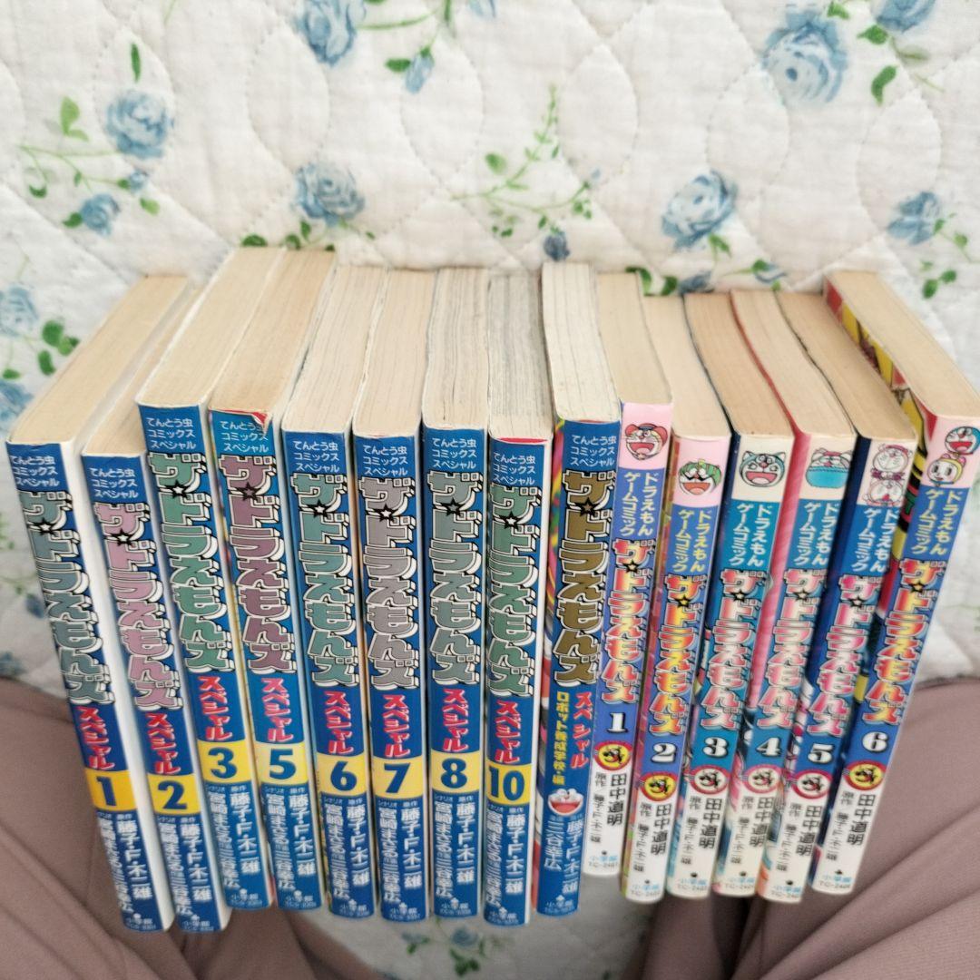 ザ・ドラえもんズ　漫画セット