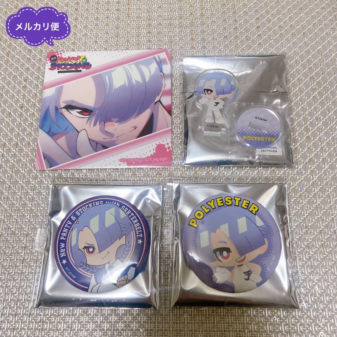 OneMall provides Mercari products: パンティ&ストッキング