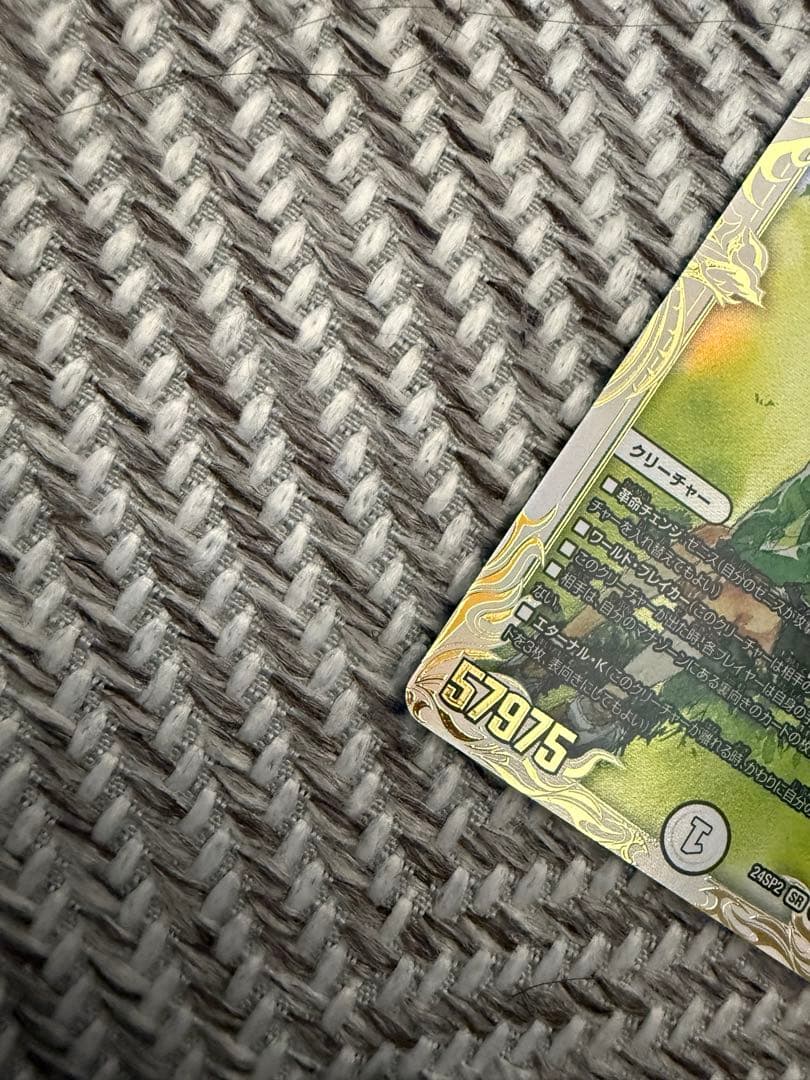 蝿の王 クリス＝タブラ＝ラーサ クリスタブララーサ スペシャル