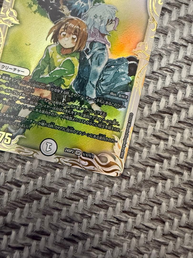 蝿の王 クリス＝タブラ＝ラーサ クリスタブララーサ スペシャル