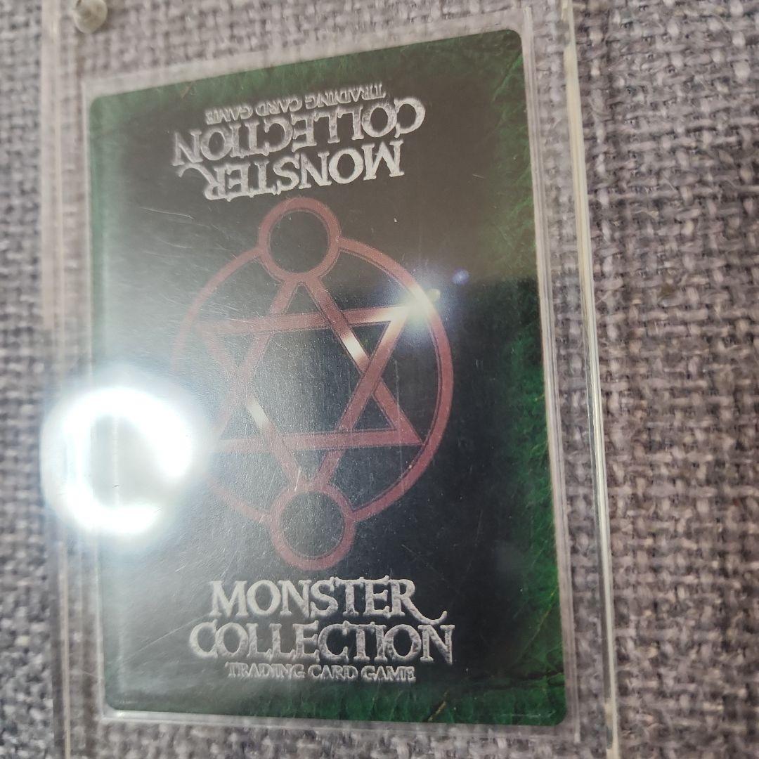 【初版】　花園の歌姫