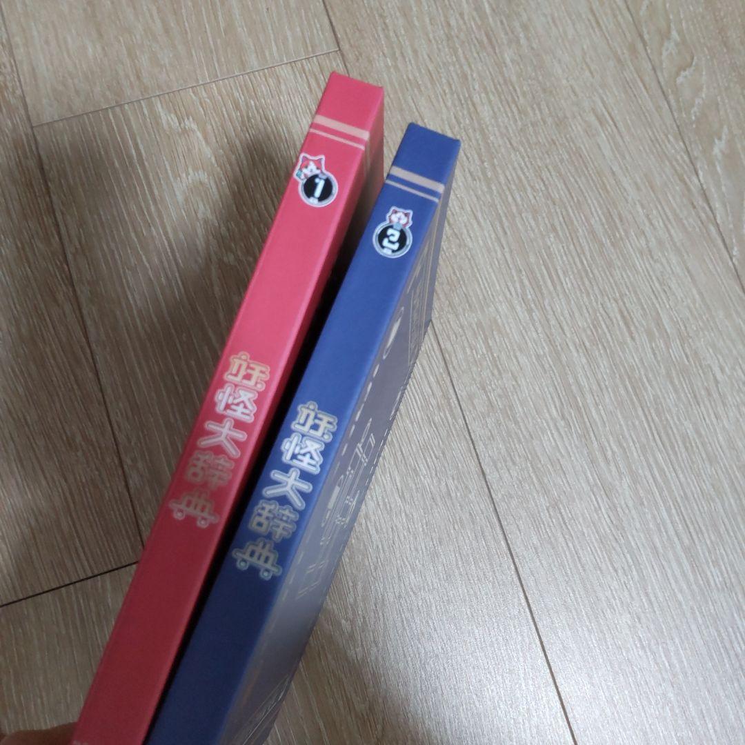 DX妖怪ウォッチ 妖怪メダル