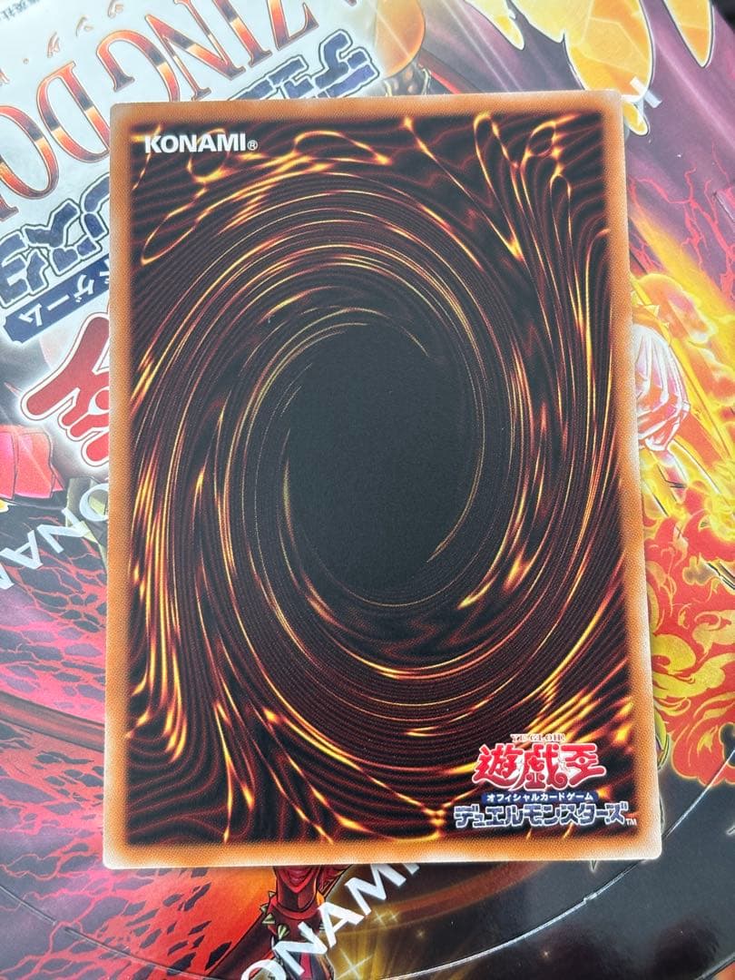 四花繚乱の霊使い BLZD-JP050 プリズマシークレットレア1枚 - メルカリ