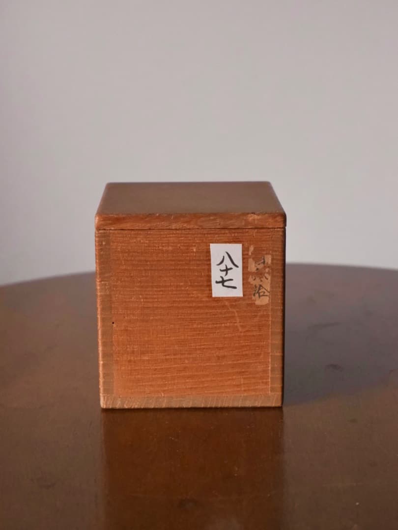 五良大甫 呉祥瑞造 染付 松竹梅 茶器 茶入れ 茶道具 箱付 美術品Q2253