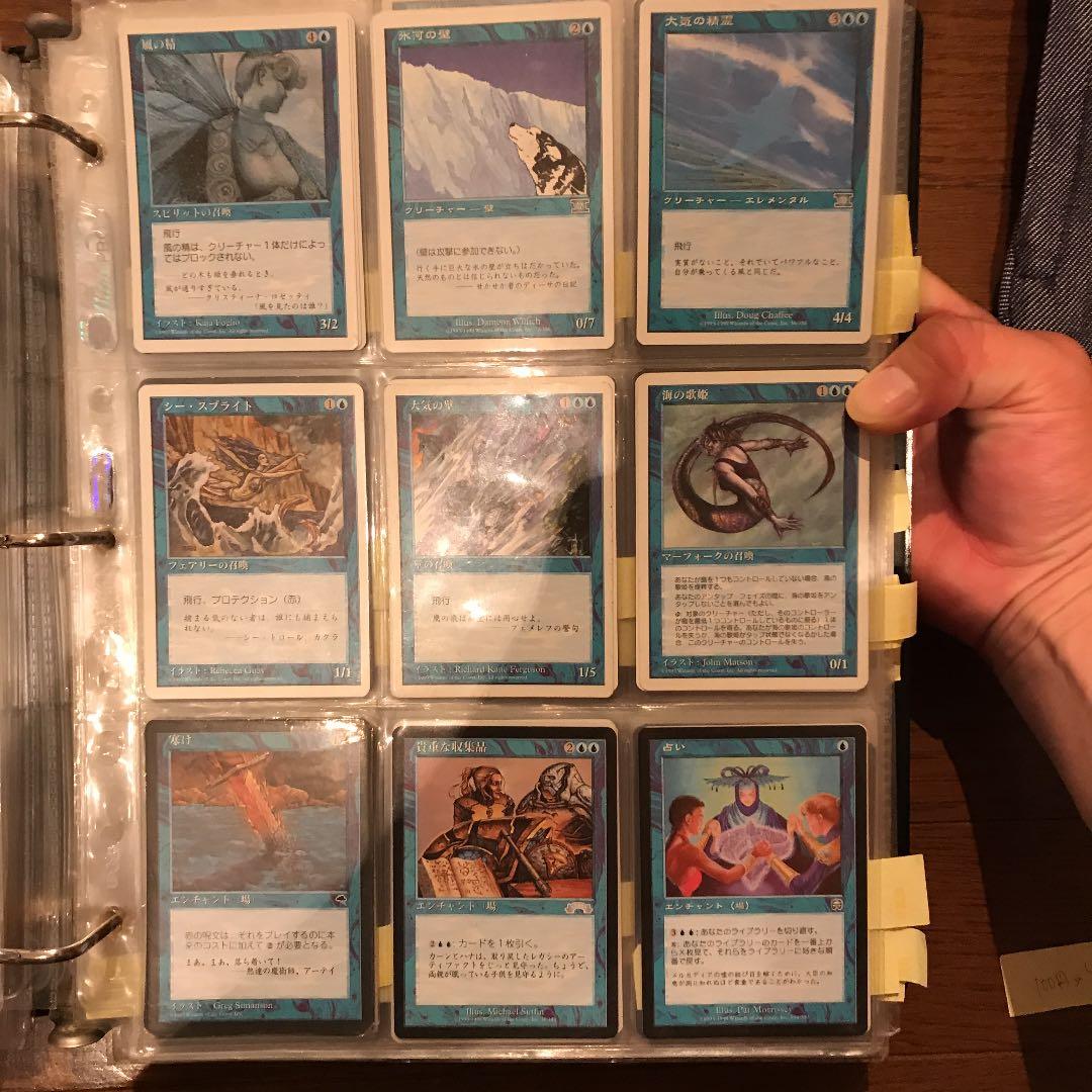 MTG レアカード 色々