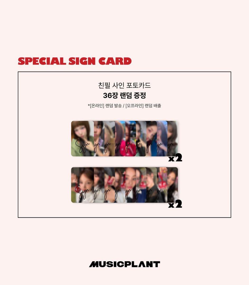 twice strategy ツウィ トレカ ラキドロ 直筆サイン 当選品