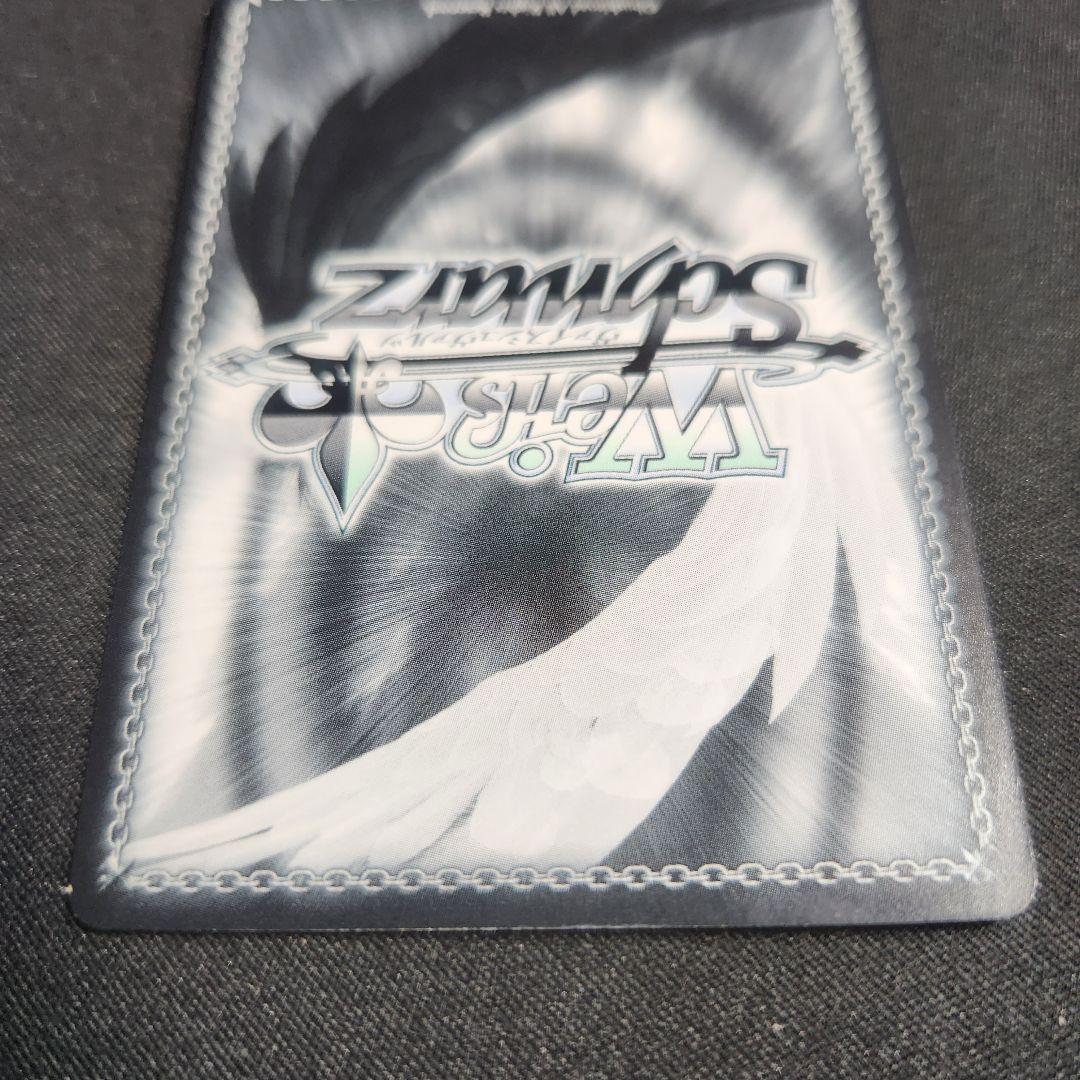 ヴァイスシュヴァルツ 柚希と主従契約 SBR サイン