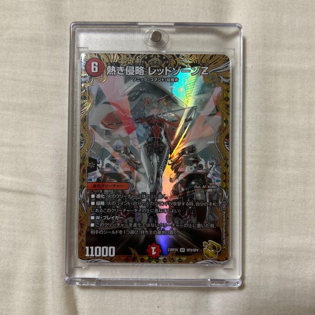 超神星イクシオン・バーニングレイブ プロモ Winner psa8