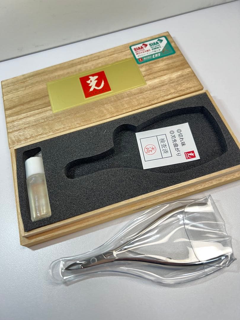 光キューティクルニッパーPRO2030刃先3㎜