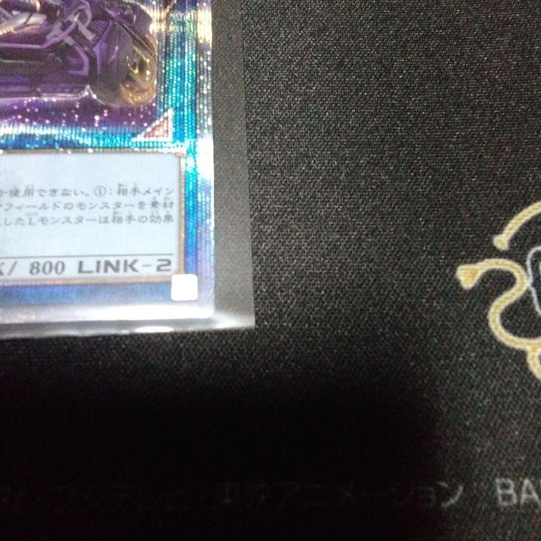 遊戯王　I:Pマスカレーナ　25th