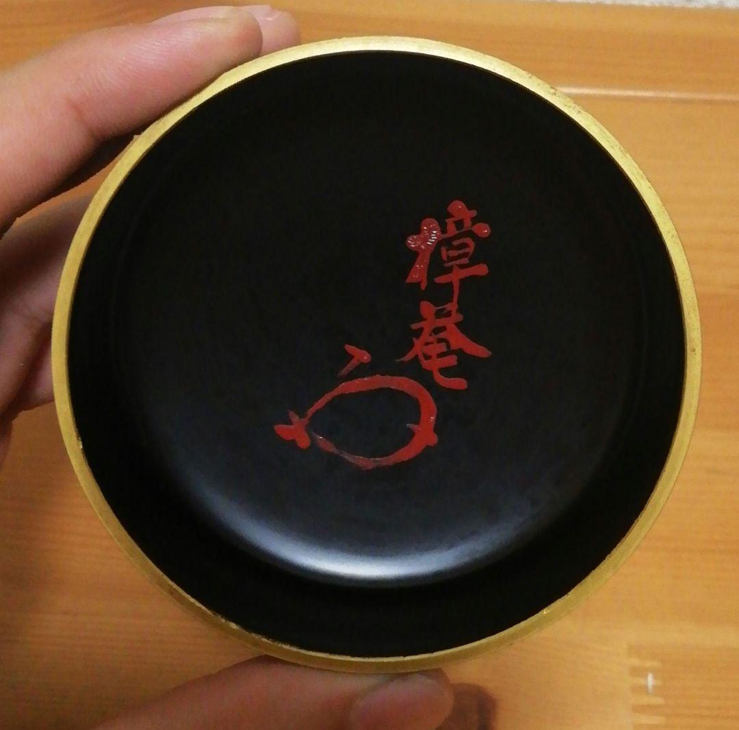 宗偏流　正春作　蔦蒔絵　棗　共箱　茶道具