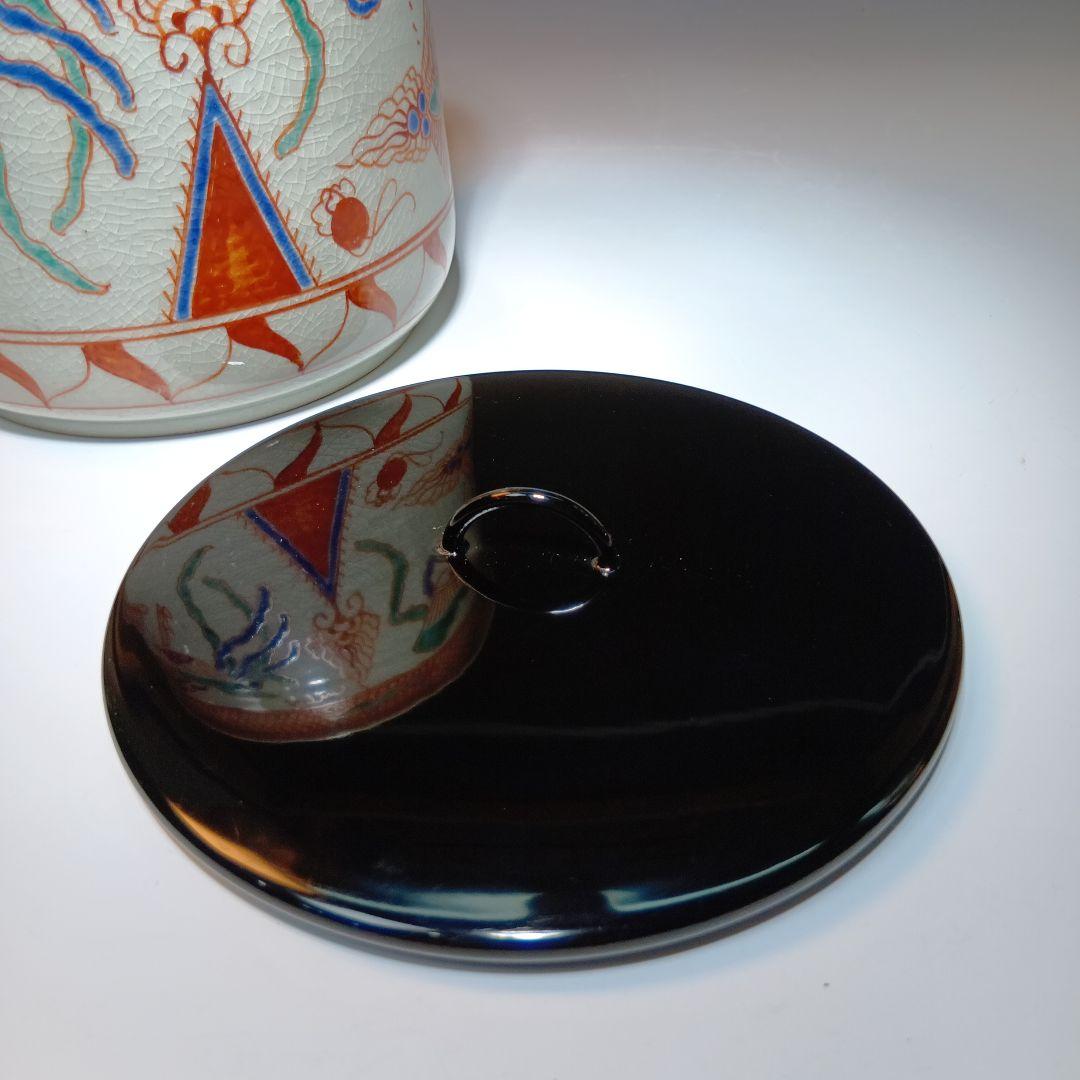 茶道具 大仙窯 赤絵鳳凰水指 共箱