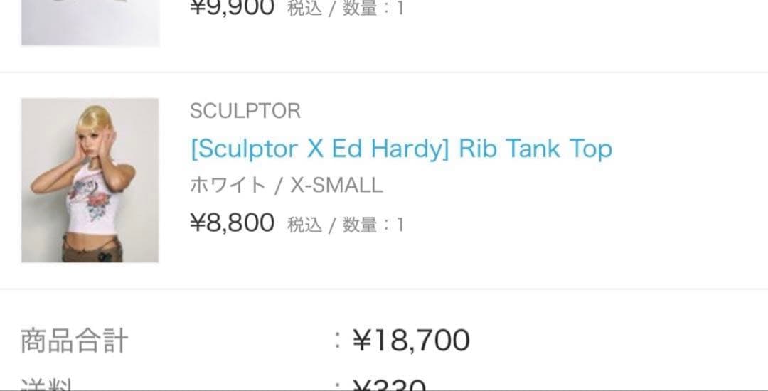 ［Sculptor X Ed Hardy] Tank Top タンクト