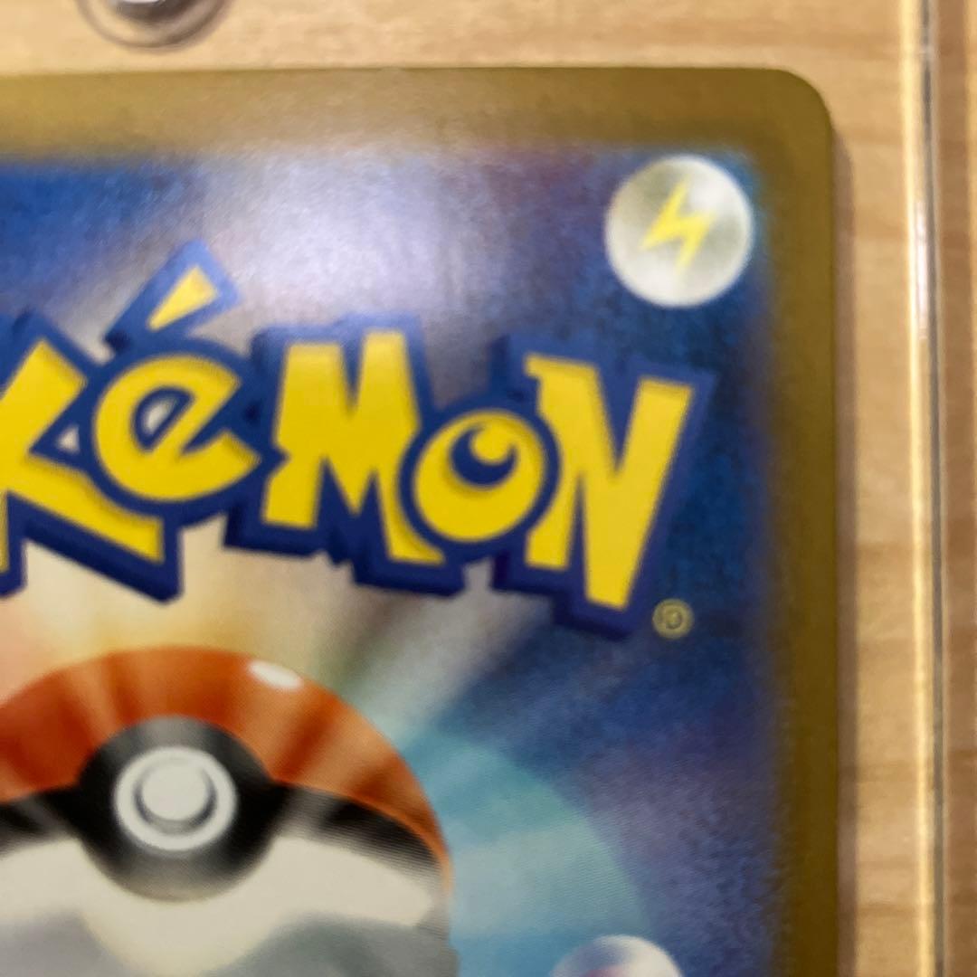 メガリザードンX ex 状態△