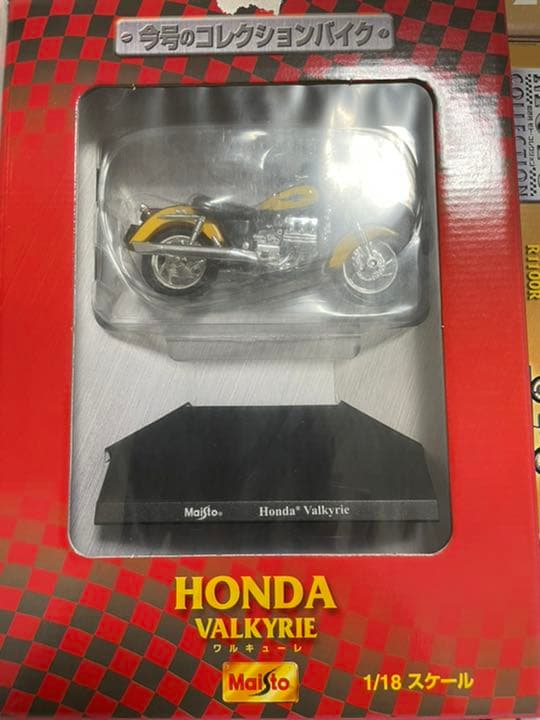 ディアゴスティーニ隔週刊モトコレクション　45巻フルセット