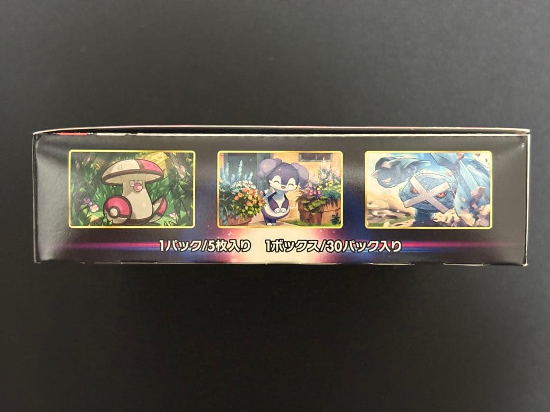 み*ゆ様 ポケモンカードゲーム ロストアビスBOX