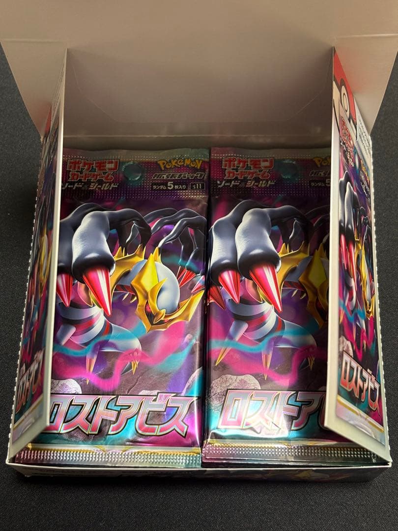 み*ゆ様 ポケモンカードゲーム ロストアビスBOX