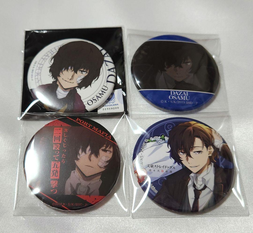 文豪ストレイドッグス AGF 缶バッジ 太宰