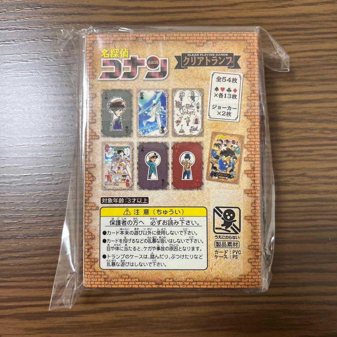 希少 ムービック 名探偵コナン クリアトランプ 激レア