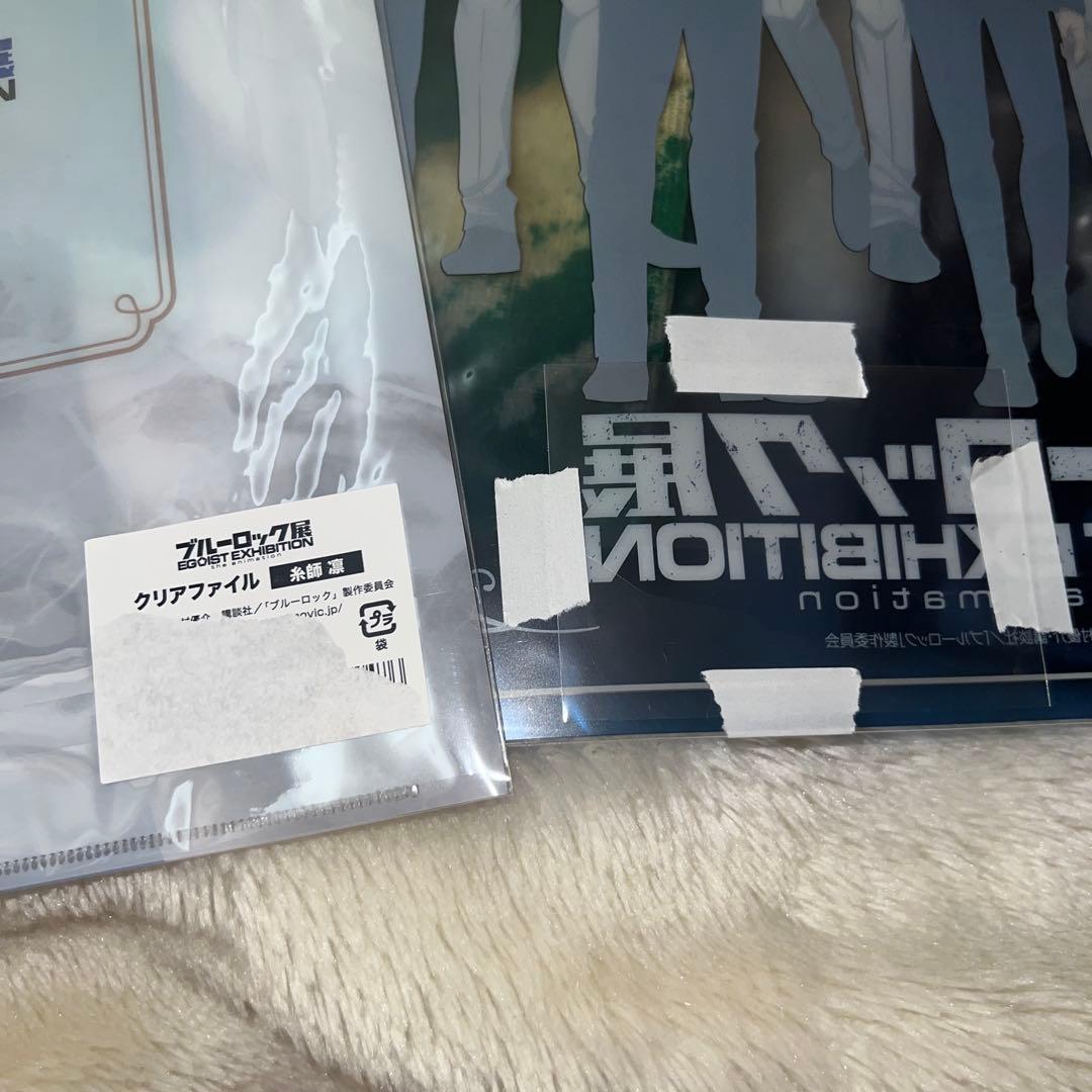 ブルーロック 糸師凛 グッズ まとめ売り