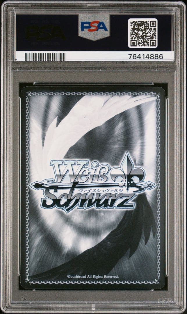 ヴァイスシュヴァルツ 転スラ 凱旋 リムル SSP PSA9 - メルカリ