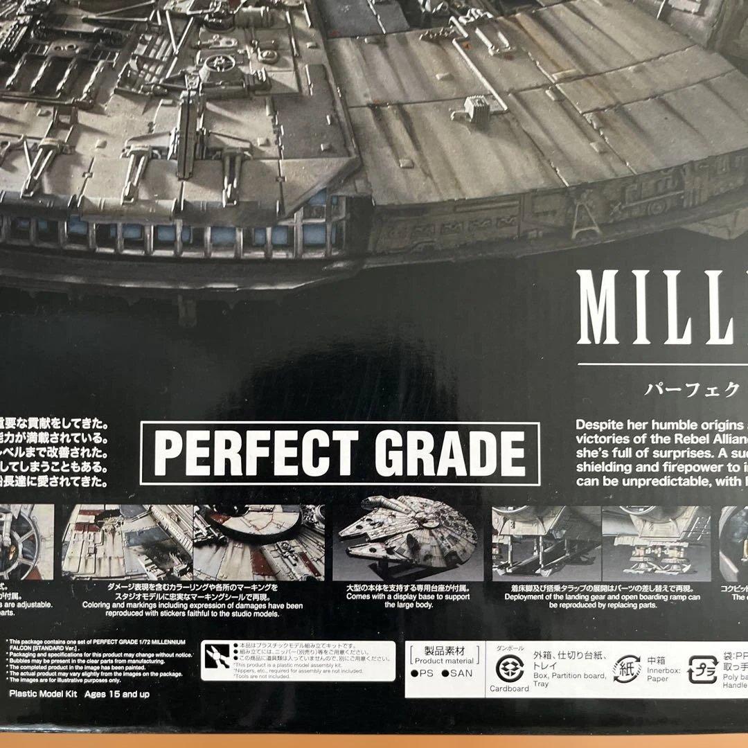 バンダイ PERFECT GRADE 1／72 スター・ウォーズ ミレニアム・…