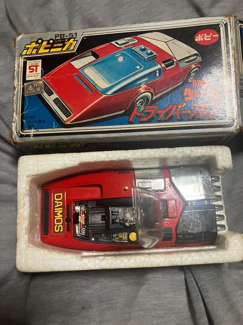 ポピニカ トライパー75Ｓ　ダイモス