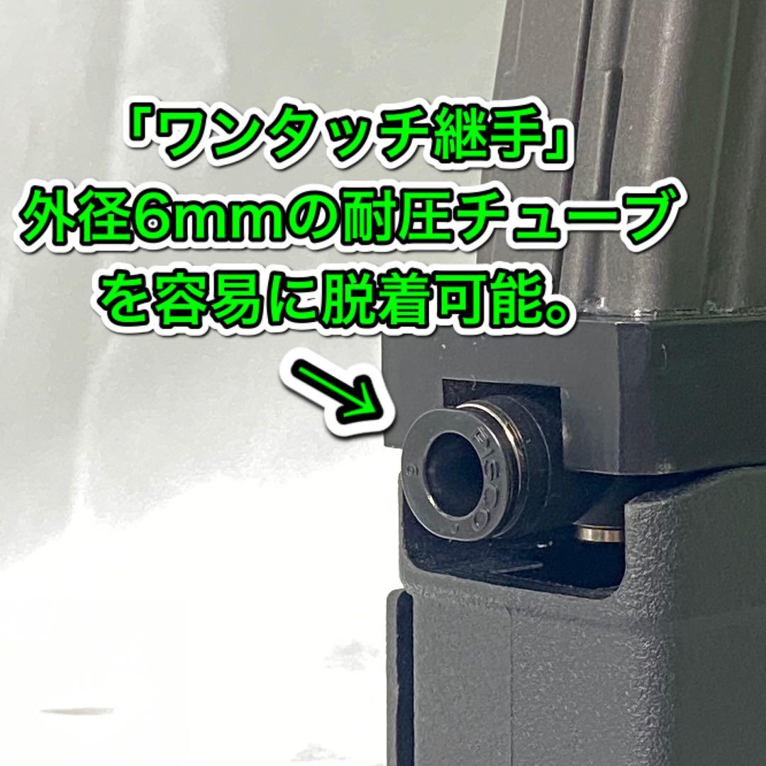 R7-05 東京マルイ GBB M4 マガジンアダプター 外部ソース仕様