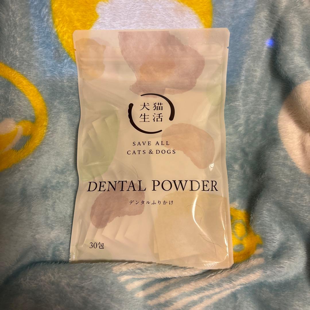 犬猫生活 デンタルふりかけ おまけ付き 新品未開封 - メルカリ