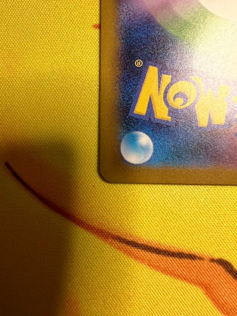 ポケカ　メガゲンガーex SAR