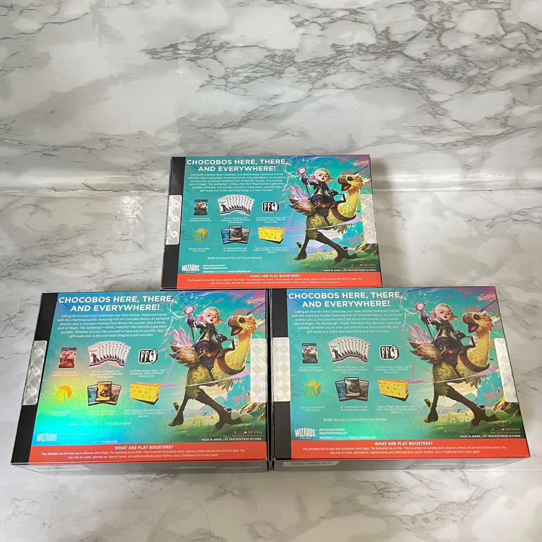 MTG FINAL FANTASY チョコボバンドル 英語版 3個セット