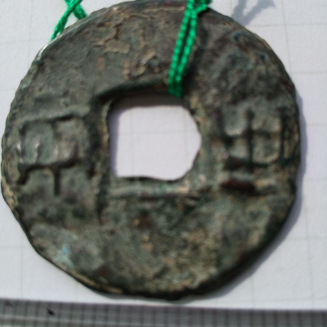 オランダ・希少銀貨・トーンあり 1994 10ギルダー 銀貨 古銭 2648