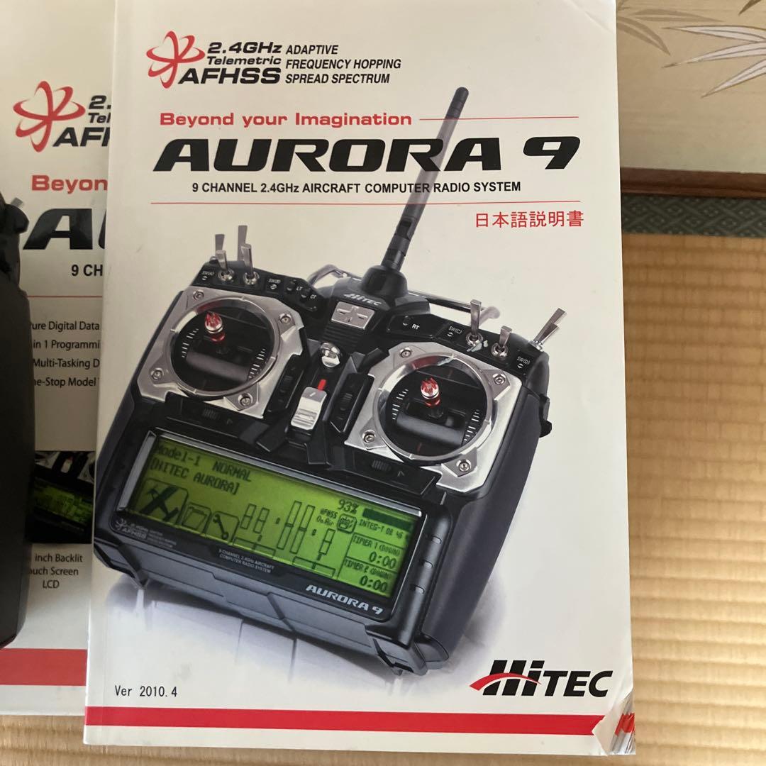 ハイテック　AURORA 9