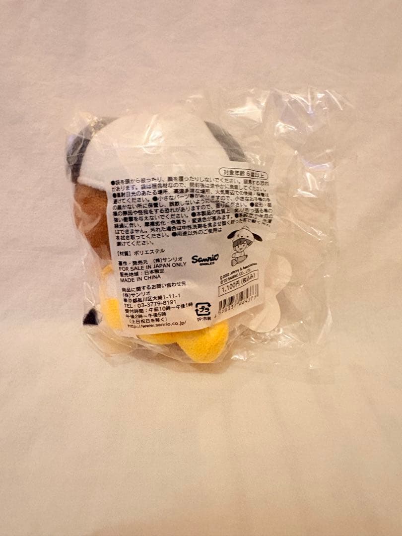 なにわ男子　ぬいぐるみ　まとめ売り　　 道枝駿佑　長尾謙杜　西畑大吾　大西流星