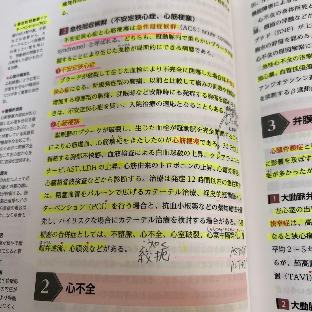 新カリキュラム対応】最新 精神保健福祉士養成講座 18冊（定価55,）