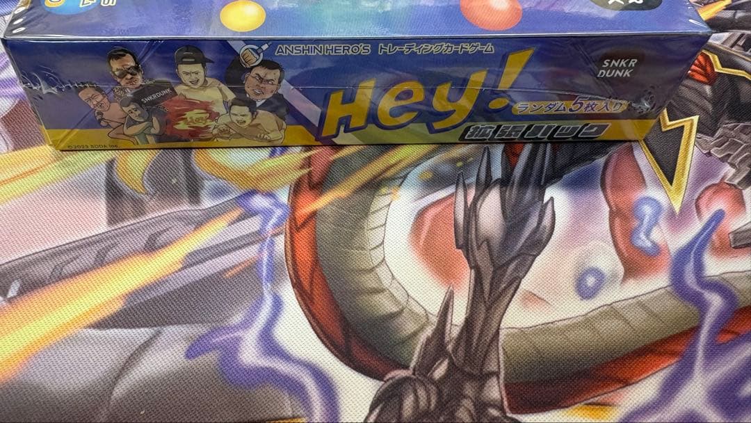 つよし　ANSHIN HERO'S シュリンク付き 1BOX