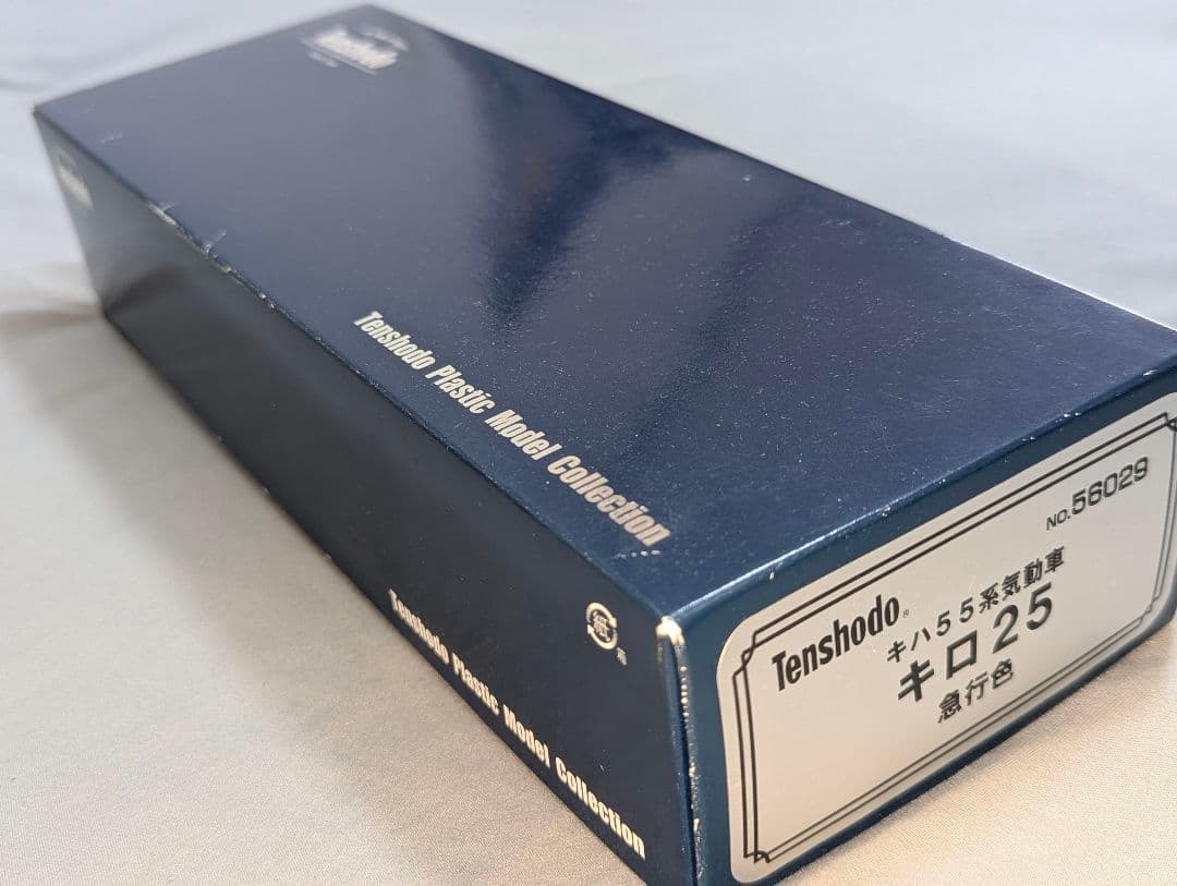 天賞堂　キロ25 急行色　【56029】　キハ55系気動車