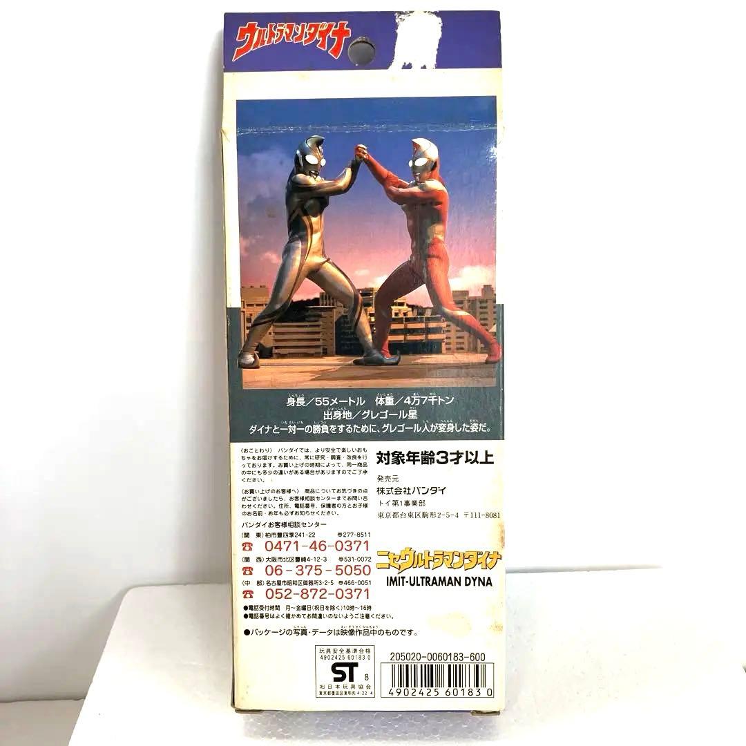 ニセウルトラマンシリーズ　まとめ売り