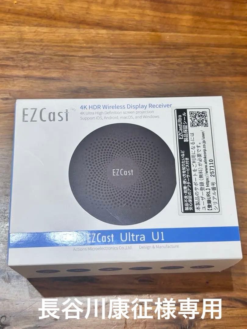 キャスト 長谷川康征 本日発売!!】長谷川慎出演 ABCテレビ / テレビ朝日ドラマ『離婚後夜