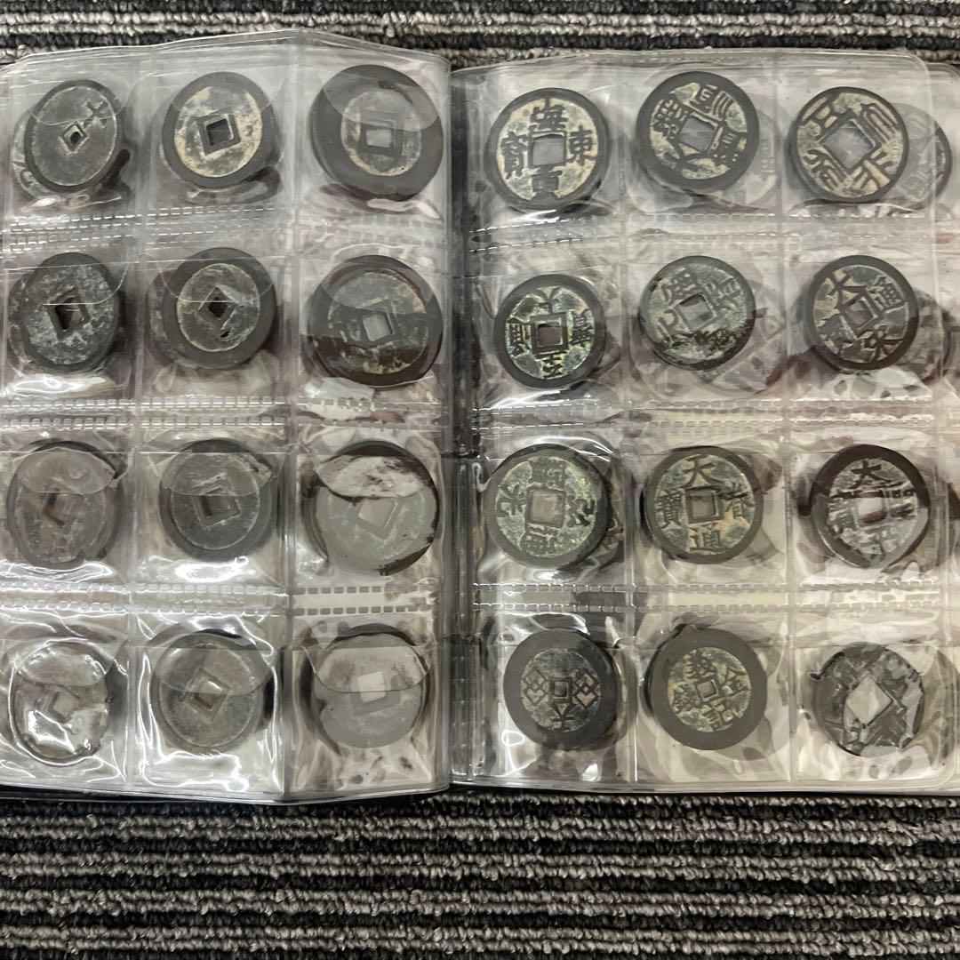 旧家蔵出 中国歴代 貨幣 銅銭通宝 貨幣 まとめ120枚入 - メルカリ
