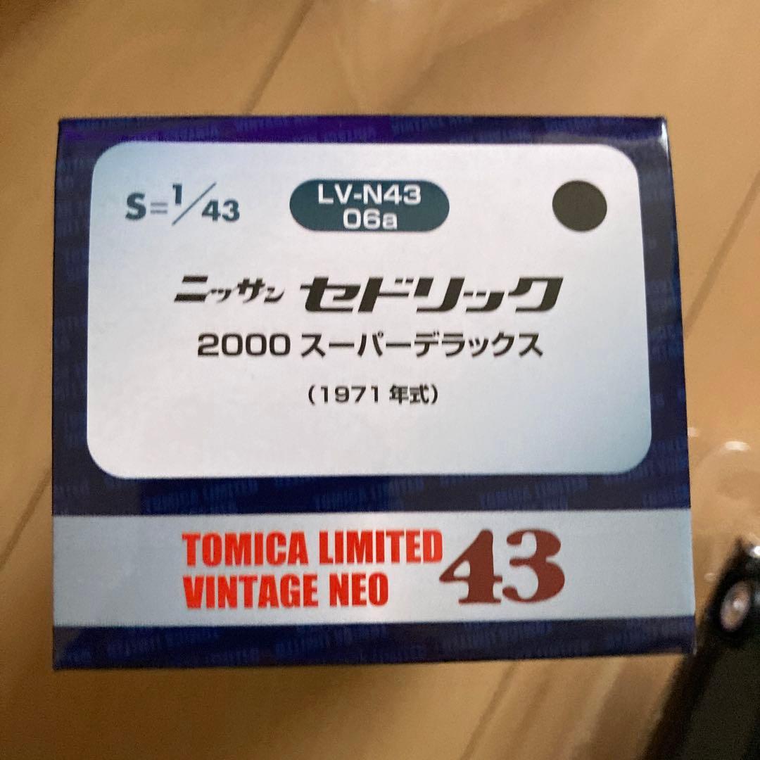 【即購入ok!!】トミカリミテッドヴィンテージ 日産セドリック スーパーDX
