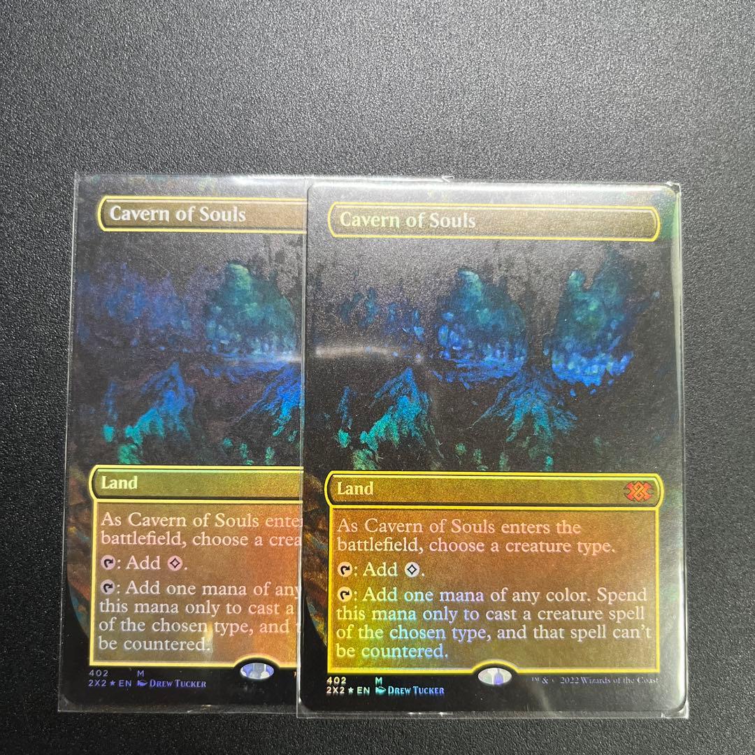 魂の洞窟英語 foil 2枚