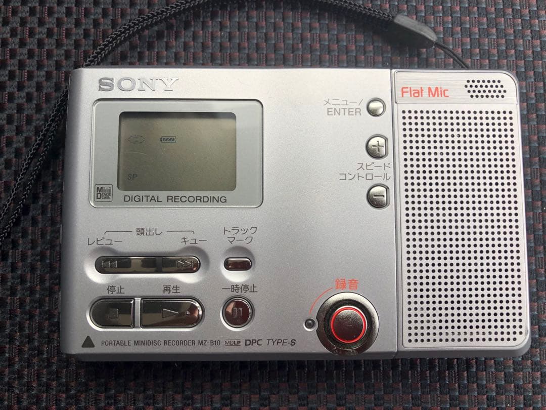 SONY ソニー ポータブルMDレコーダー MZ-B10 - メルカリ