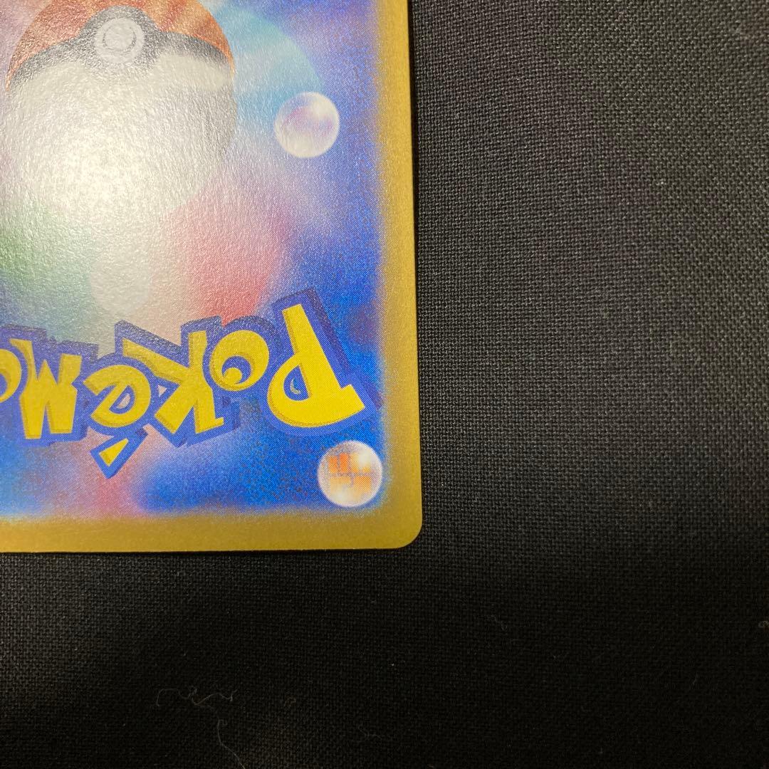 ポケモンカード　メガリザードンX EX sar インフェルノx