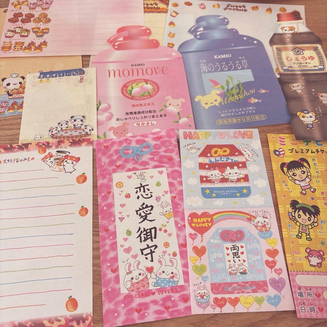 平成レトロ パロディ 希少 レア バラメモ まとめ売り - メルカリ