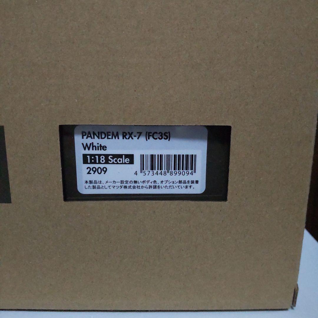 マツダ パンデム RX-7 FC3S ホワイト 1/18 イグニッションモデル