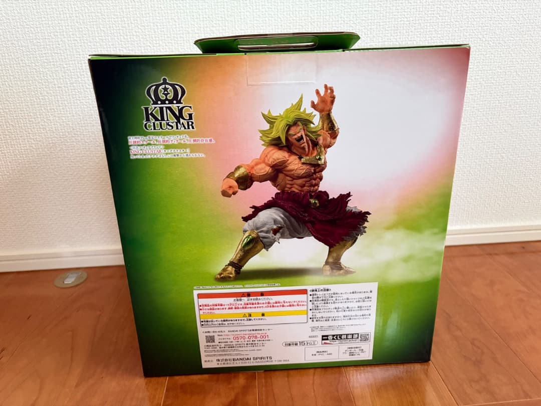 一番くじ ドラゴンボール ラストワン賞 伝説の超サイヤ人ブロリー 　岩倉圭二